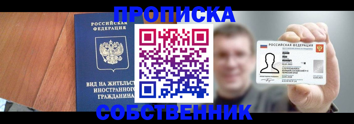 регистрация для дет. сада в Нязепетровске