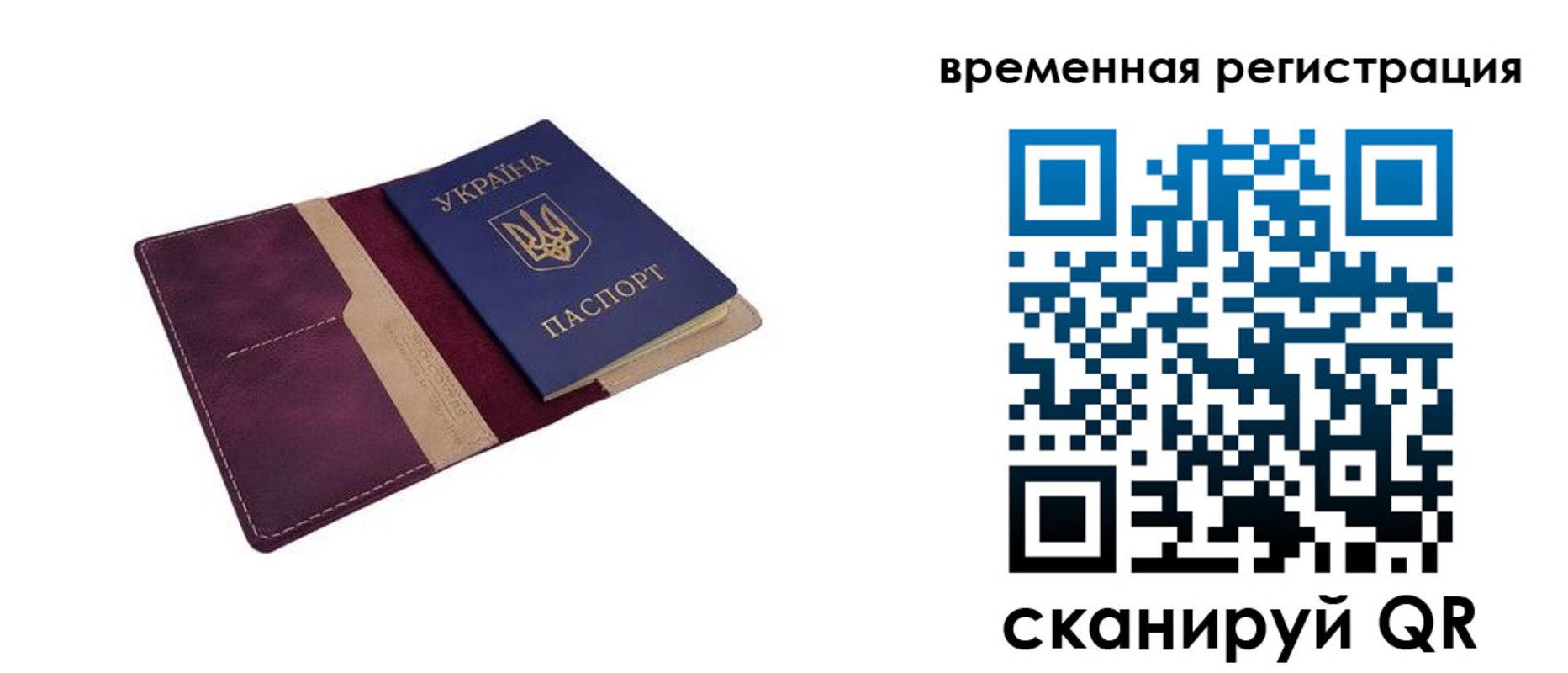 прописка для военкомата в Нязепетровске