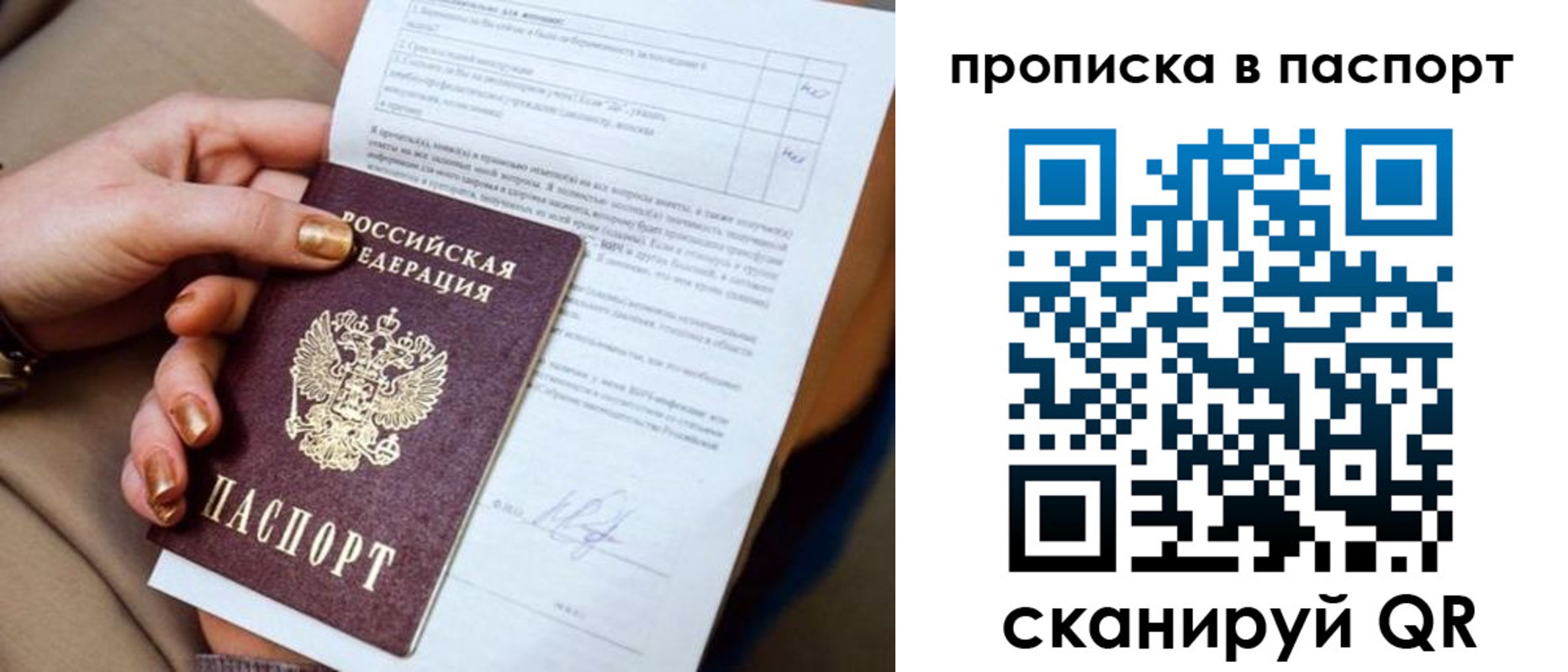 регистрация для школы в Нязепетровске