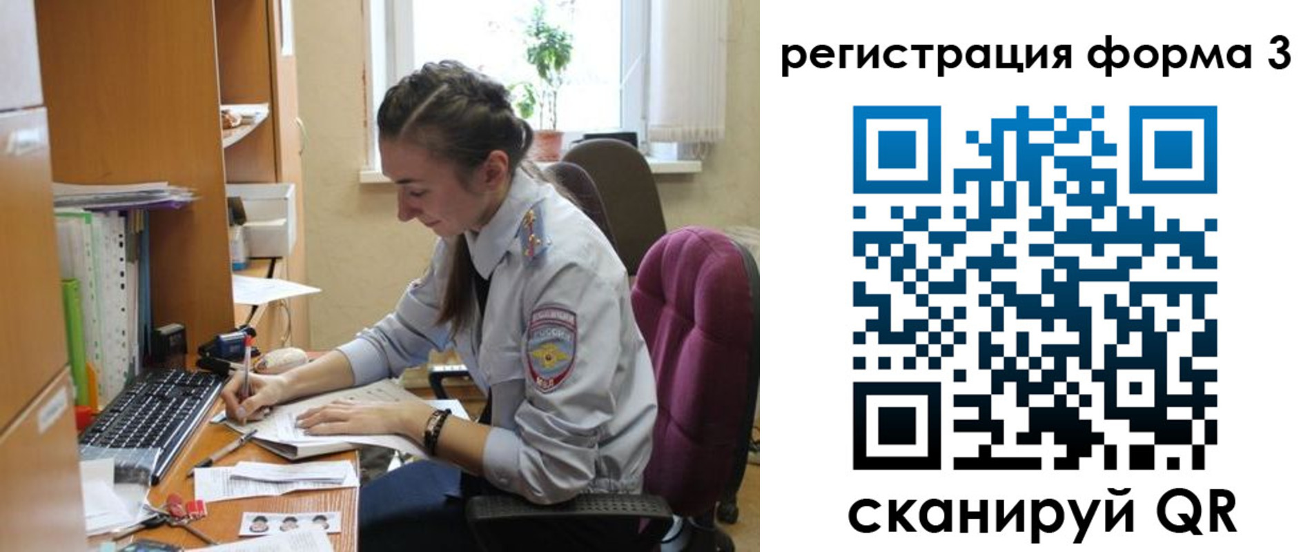 прописка регистрация в Нязепетровске