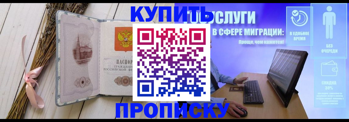 временная регистрация надежно в Нязепетровске