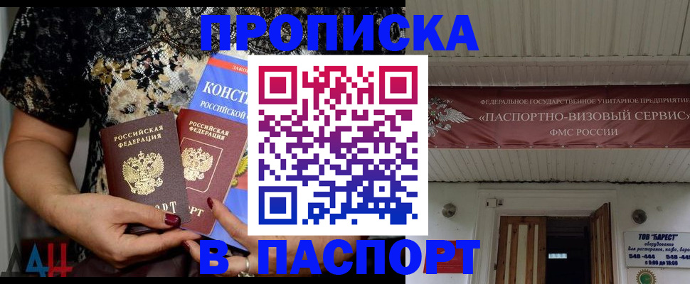 прописка поиск в Нязепетровске