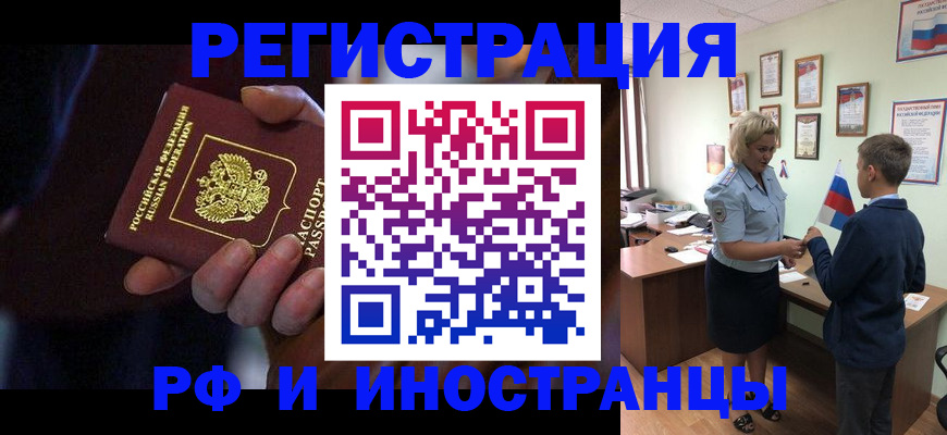 регистрация в Нязепетровске